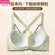 Modal front button bra gathering and adjustable beautiful back lingerie for women with larger size fat big breasts showing small breasts sexy new style skin tone [front button big breasts beautiful back] 75B 34