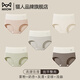 Cat Men Underwear Women Coton Pure 7A Coton antibactérien Coton Gotch High Belly Lift Firms Fort Buttocks Mesdames Pure Coton Briefs Mist Powder + Milk Abricot + Grey Annion + Sous-verge + Café peu profond M Environ 80-100 Jin [Jin est égal à 0,5 kg]
