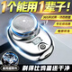 Jingmeido tragbarer Mini Rasiermesser Elektrisch Elektrisch Super kleiner Männer Original tragbares Auto wiederaufladbarer vollautomatischer Rasierklinge Top-ausgestattete Edelstahlblattkopf [98,98 Millionen Revolutionen] Octa-Core-Bewegung