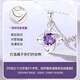 Helena HR four-leaf clover amethyst necklace for women 2025 new authentic pendant birthday gift for girlfriend and wife Amethyst lucky four-leaf clover necklace gift box