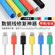 Environmentally friendly heat shrinkable tube insulating sleeve data cable headphone cable protection charging cable repair wire heat shrinkable thickening charge break repair type-c [white] 7cm long * 10 pieces