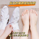 Yinmei Niacinamide Lactic Acid Foot Mask Whitening Tender Feet Exfoliation Peeling Heel Moisturizing Disposable Student Foot Cream 20 Pairs of Foot Masks Total 40 Pieces