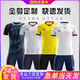 Carme Football Uniform Set Customized Sport Erwachsener Training Kurzärärmelte Kinder mit Schnelltrocknungen Team Uniform Jersey Druck Custom ZB1048 S