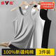 Yalu 100% cotton 3-piece men's vest men's sweat-absorbent breathable four-season loose large size sports hurdles bottoming shirt