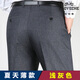 Simple direction mulberry silk men's trousers middle-aged and elderly casual trousers for summer thin men's unironed suit pants dress pants black summer thin 9902 average size 29 size (2 feet 2 waist circumference)