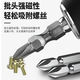 Diaohuang Bit Head Cross Strong Magnetic Super Hard German Electric Hand Drill Set Screwdriver Wind Tip Extended Tungsten Steel Imported Magnetized Artifact (1 piece) It is not easy to use the store manager to wash your hair upside down