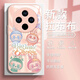 Tempered glass mobile phone case rappel cloth suitable for OPPOFindX7 protective case Find chain oppox5 new findx6 all-inclusive glass x3 case oppo [NM15781 rappel cloth powder] 3D explosion-proof glass + non-stick fingerprint OPPO Find X8