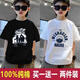 Zimiweicao boys' short-sleeved T-shirt in summer new children's handsome half-sleeved T-shirt for mid-to-large children's outerwear black KMS51 high-quality cotton, one size 11025-35Jin[Jin equals 0.5 kg]