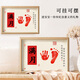 Modo Baby Full Moon Decoration Scene 30 Days Snake Baby Hands and Footprints Photo Frame Full Moon Banquet Photo Props for Boys and Girls