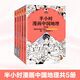 [China Geographie 12345 Full Series] Halbstündige Comics Chinesische Geographie 1 2 3 Jiangnan Kapitel 4 Seidenstraße Kapitel 5 North China Plain Chapter Chen Lei halbstündiges Comic-Team Wenn das gesamte China eine Klasse ist, wird Geografiekenntnisse leicht zu erinnern sein. Sammlung der chinesischen Geographie-1-5-Serie Full Set [19 Bände insgesamt] halbtündige Comics
