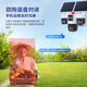 Guangchun Solar Camera 4G Lifetime Lifet Traffic-Free, impotente y sin red Rural Rural Outfoor Outdoor 360 grados Visión nocturna Visión de alta definición Teléfono móvil remoto Monitor de guardia rural al aire libre 24 millones + rotación real de tres lentes + 4G Lifetime sin tráfico + Tapa dual Carga rápida
