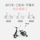 Nadle Natto Children's Balance Car Tricycle Two-in-One Baby 3-year-old 2-child pedal slid 1 3-in-1 6 Blue Push Rod Version + Gift Pack Default