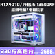 Colorful Intel 14-core overclocked i5 13600KF+RTX5050/RTX5060Ti 16G independent graphics desktop computer host i5 13400F+RTX4060/4070 assembly machine 10th generation i9+RTX2060S homologous chip 40HX