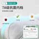 Cooles Kapitel (Kuzhang) Jungen Ice Seide Unterwäsche Sommer Dünne Kinder für pure Baumwollboxer Mesh Boy Boy Baby Mesh Boxer Shorts 4 Packs-Little Haary Affe (Modal Cotton Mesh/7a 125 140 cm (vorgeschlagene High-13546-56jin [Jin gleich 0,5 kg]))