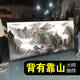 
Fantasy hanging paintings with mountains but no water, decorative paintings, office landscape paintings, living room background calligraphy and paintings CT-3881 frame length 250 cm - noble entrance