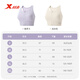 
XTEP (XTEP) sports underwear for women, front zipper shock-proof and anti-sagging running fitness bra 2025 new beautiful back yoga vest for women