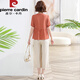 Pier Cardins Mutteranzug kurzärmeligte Baumwolle und Leinen zweiteilig 2025 NEUE NEUE MENDERT UND ELGERE KLEIDUNG MODEBLEME NOBLE DAU MENTER AGT 9435 Gelb + Beige Wide-Big-Hosen XL [Vorgeschlagen 105-120jin [Jin Equals Eong 0,5 kg]]