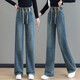 Shengmeixue Blue la cintura elástica retro recta Jeans para mujeres en la primavera 2025 Nuevo elástico delgada de la cintura alta Versión estrecha Pantalones 6626 Pantalones grises de cemento 26 sugirió 80-90jin [Jin equivale a 0.5 kg]