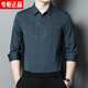 利郎官方旗舰喜爸爸装参加结婚宴礼服公公长袖衬衫衣服薄款男士春秋季 BJ6623红色 M 165_