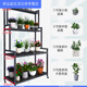 XMSJ Verstärkt 2024 Blumenregal Movable Wheeled Lagers Rack Wohnzimmer bodengesteuertes Eisen mehrschichtige Blumenregal Balkon Outdoor optimierte Vollstahlfarbe Schwarzer Vierschicht lang 12014