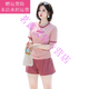 Qi Xiao (Qixiao) großer Badeanzug für Frauen, die Bauch 200 Jin bedecken [Jin ist 0,5 kg] Fett Schwester Fett MM Schlampe Sport Split Rock Baden Heiße Frühling Kurzschlärme große Größe 6187-Pink 2xl empfohlen 115-130 Jin [Jin gleich 0,5 kg]