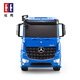 Double E Double Eagle Remote Control Container grand camion d'ingénierie véhicule véhicule trois en un jouet garçon rechargeable cadeau pour enfants 564_Remote Control Container Truck Standard
