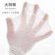 
Student socks children's mesh cotton breathable spring and summer thin black and white two-bar performance long tube calf socks college style white 1 pair 5-8 years old (L)