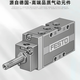 Festo Festo Solénoïde pneumatique MFH-5-1 / 4-1 / 8-1 / 2-B 6211 9964 15901 MFH-3-1 / 2 9857 d'origine