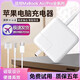 MI原装适配苹果笔记本电脑充电器磁吸通用Mscbook air/pro电源适配器Type-C 45W直头T型【质保5年换新】