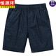 Hengyuanxiang Pure Cotton Herren-Freizeithosen in Sommer losen große Shorts 5-minütige Shorts Herren fünfminütige Hosen Dad trägt Mid-Hose D9215 Navy Blue M 100-120jin [Jin entspricht 0,5 kg]