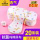 G.DUCKKIDS尿布纯棉尿片新生婴儿芥子介子布宝宝纱布尿布兜戒子可洗用品全棉 10条装 长方形 白色3层 M