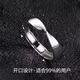 BJYL Möbius ring S999 solid silver ring men's plain ring sterling silver ring single tail ring birthday gift for boyfriend Möbius men's ring engraved greeting card