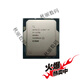 intelI3-13100 I5-13400/T 13500 13600KF I7-13790/F I9-13900/K CPU I5-13600T 散片