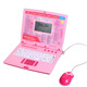 Yusenyi Children's Foreign Trade Early Education Espagnol English English Spanish Bilingual Learning Machine Toys 130 Fonction ordinateur portable BT-271E English Learning Machine (rose / bleu)