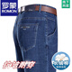 Jeans d'été haut de gamme Romon mince pantalon à patte droite lâche de l'âge moyen de l'âge moyen pantalon occasionnel B3886 modèle Zhonglan [été] mince 29 [tour de taille 2 pieds 2]