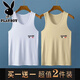 Playboy (Playboy) Weste Herren neuer Sommer dünn cool atmungsaktives Sport-Sweatshirt mit Fitness ärmelloses T-Shirt mit Weste Basis 2-teiliger Weste RQ Black + White Collection und Priorität kaufen XL (115-125jin [Jin gleich 0,5 kg]))