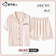 Urban Beauty Ice Seidenpyjamas für Frauen in 2025 neuer Sommer dünne kurzärmelige Sommeremulation Seiden High-End-Kleidung Set Home Cloding Set