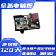 Convient pour la carte d'ordinateur de machine à laver Midea MB80-6200QCG MB90-6210QCG Computer Motherboard Circuit Circuit Brand Not Set Remplacement de deux ans