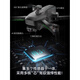 Bestia Drone Beast 3+Max Drone Beast 3es Aerial Photography 4K Entrada de alta definición Gran tecnología negra Aeronave de control remoto Aeronave de control de alta gama de tres ejes de tres ejes Ranking Ranking Children's Toys Beast SE [4K Gimbal 360 Obstacos Evitiva 5000 metros Imagen de una sola batería X Original Original X Orientación X Orientación