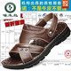 Woodpecker [Real Cowhide] Top layer cowhide thick-soled massage sandals men's genuine leather summer men's sandals casual beach shoes Brown 9928 (Top layer cowhide + massage bottom) 38