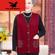 
Playboy (PLAYBOY) middle-aged and elderly women's vest, autumn and winter grandma clothes cardigan, old man, old lady, horse clip, large size mother, green (12805) M suggests 85-95Jin [Jin equals 0.5 kg] equal size