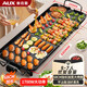 AUX electric grill household electric griddle skewers machine non-stick barbecue pot Korean style frying pan electric grill plus size LA-KPTS02JD