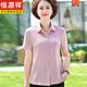 Hengyuanxiang Mutter Sommerseide kurzärmeliges Hemd modische lose obere Set-Mode-Mode-Mulberry-Seiden-T-Shirt mittleren Alters 85% Rabatt auf den gesamten Laden 6625 Rot + Khaki Cropped Hosen XL empfohlen 80-100 Jin [Jin gleich 0,5 kg]