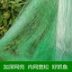 Yuzhiyuan 2 meters high 80 meters 100 meters imported green silk three-layer fishing net fishing net fish sticky net 2-7 fingers weighted thickened sinking net 1.5 meters high 80 meters long 3-finger sinking net