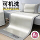 Yalu ice silk mat three-piece summer mat student dormitory single baby summer sheet soft mat washable and machine washable antibacterial ice mat-grey 90cm*190cm single mat