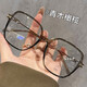 [Haute qualité] Gradient Gradient Fildre des verres anti-bleus pour les femmes Myopie et artefact à visage nu pour donner aux yeux un aspect minceur de lentille 9041 en or transparente [boîte en verre / tissu miroir] Cadre +0 degrés.