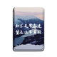酷件电子书保护套适用掌阅light4c励志文字turbo风景ireader青春版neo简约Light2/smart3电纸书阅读器 掌阅light4软壳Z12611前行
