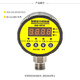 Intelligent pressure controller digital display pressure switch electronic negative water and gas pressure gauge pump Shanghai Mingkong MD-S910 0-1.6MPA power supply 220V thread G1/2