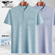 Septwolves (Septwolves) Sommer mittleren Männer aus dem mittleren Alter mit kurzem T-Shirt Daddy Anzug loser Revers halbärmelig mit mittleren und älteren Eisseide-T-Shirt ältere Kleidung T-Shirt-9855 Grau echte Tasche M 48/165