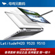 戴尔（DELL）Dell/ L 3 Latitude9330 9420 9440 高端铝合金商用本360翻转送女友男友 Latitude9000 16g512GB套餐三